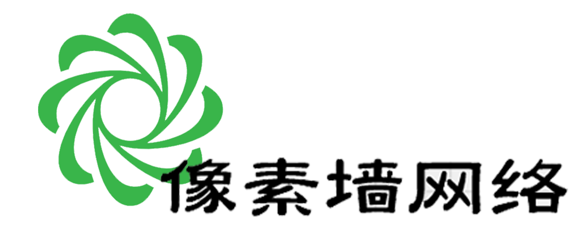 像素墙网络